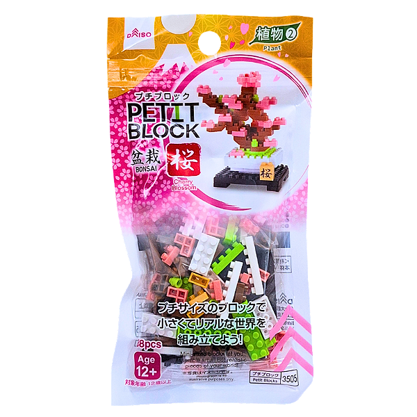 Mini Blocos de Montar Petit Block Bonsai Sakura