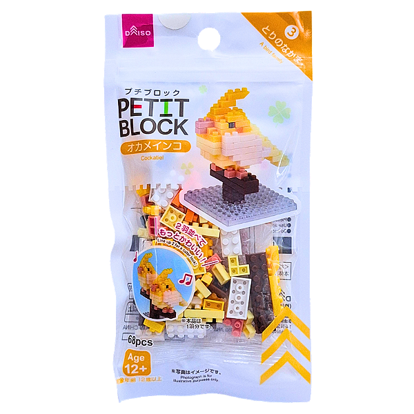 Mini Blocos de Montar Petit Block Calopsita