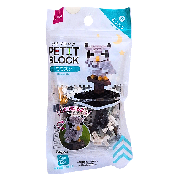 Mini Blocos de Montar Petit Block Coruja de Chifres