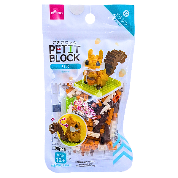 Mini Blocos de Montar Petit Block Esquilo