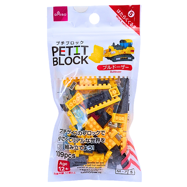 Mini Blocos de Montar Petit Block Buldôzer