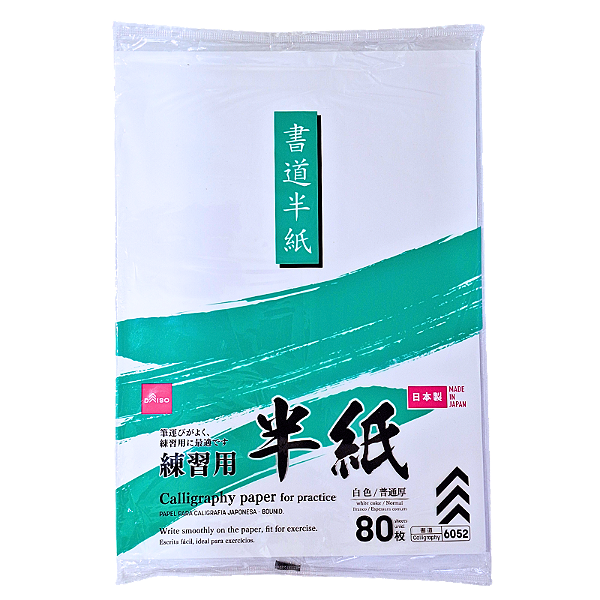 Papel Hanshi Prática Caligrafia Técnica Japonesa Shodo 80 Folhas Daiso