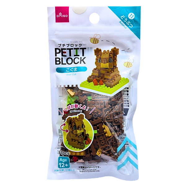 Mini Blocos de Montar Petit Block Ursinho