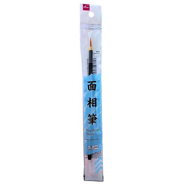 Pincel de Ponta Fina para Caligrafia Shodo Daiso