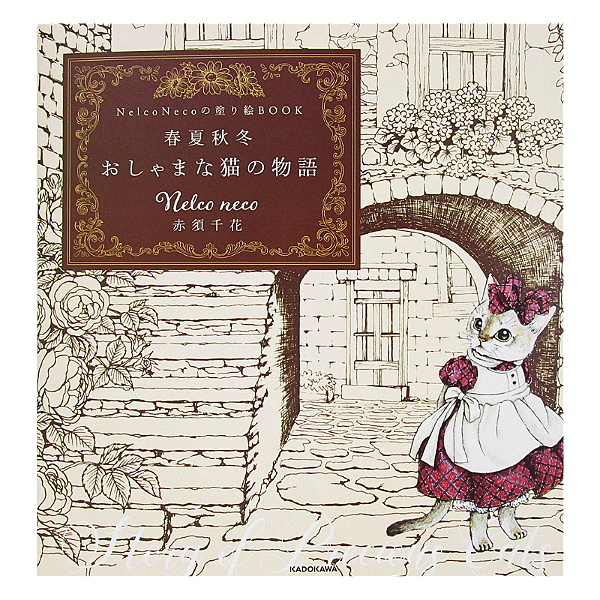 Livro de Colorir Japonês Quatro Estações Nelco Neco