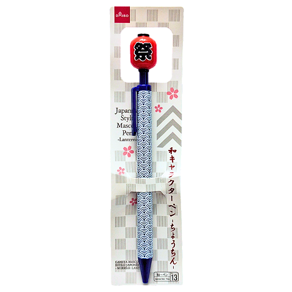 Caneta Colecionável Japonesa com Ponta Lanterna Chochin Modelo 1