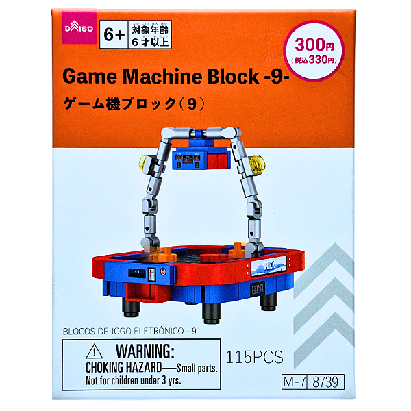 Blocos de Montar Jogo Air Game