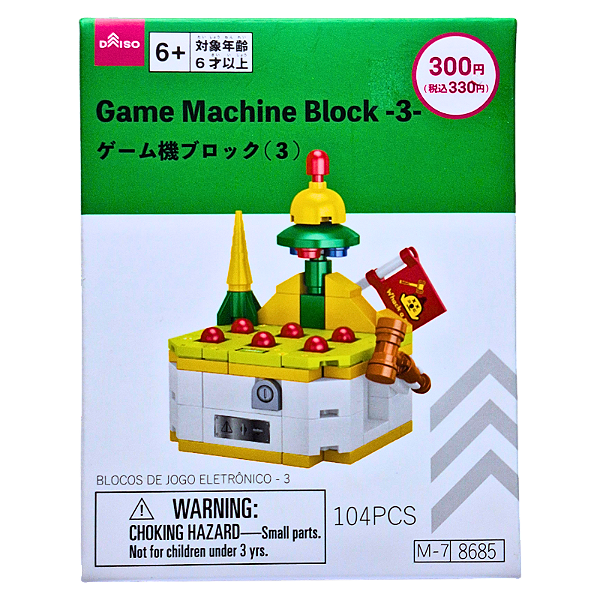 Blocos de Montar Jogo Whack a Mole