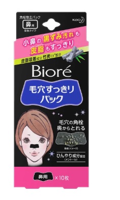 Adesivo para Remoção de Cravos Pore Black com 10 unidades - Bioré