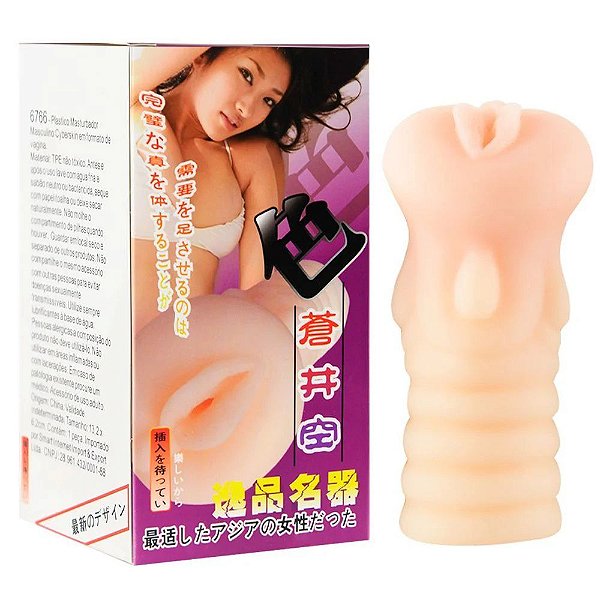 Masturbador Masculino Em Cyberskin Com Formato De Vagina 13,2 X 6,2 Cm - Maig