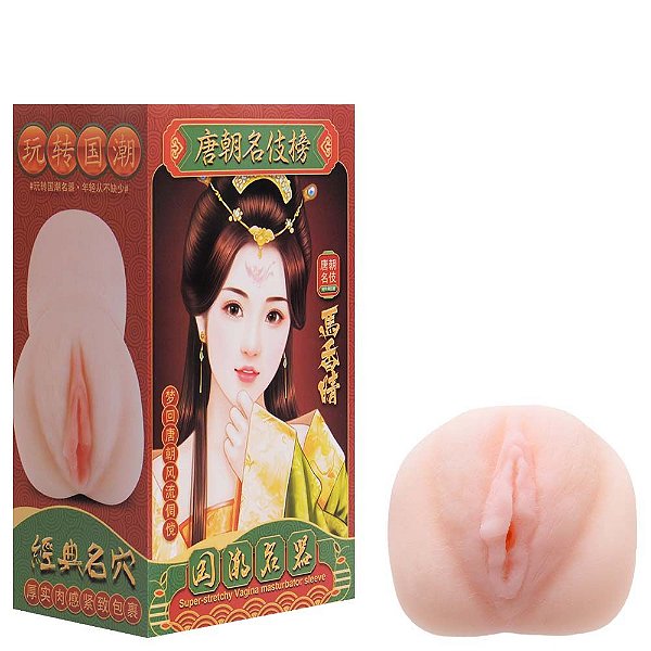 Masturbador Vagina Sleeve Cyberskin Lilo Vipmix