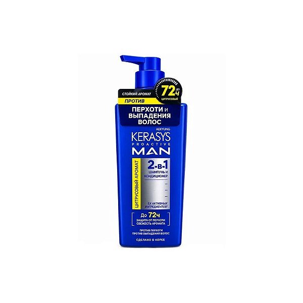 Shampoo Kerasys Pro Active Man 2 Em 1 Cítrico 400ML