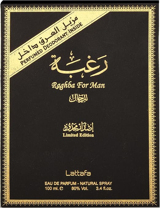 Perfume Lattafa Raghba For Man 100ml Edp