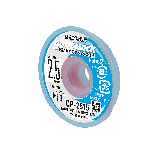 Malha Dessoldadora 2.5mm - Goot Wick CP2515