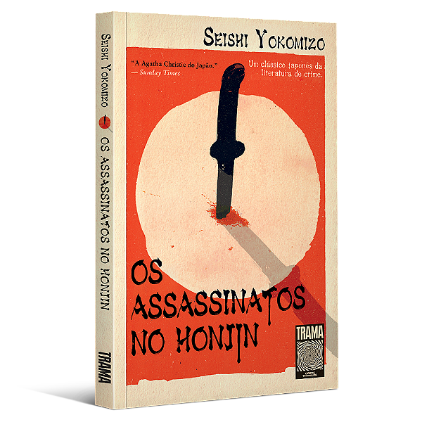 Os assassinatos no Honjin