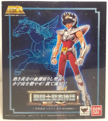 Saint Cloth Myth – Pegasus Seiya V2 EX (Bronze)