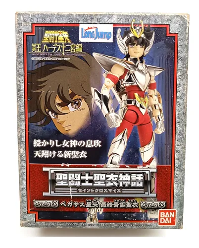 Saint Cloth Myth – Pegasus Seiya V3 (Bronze)