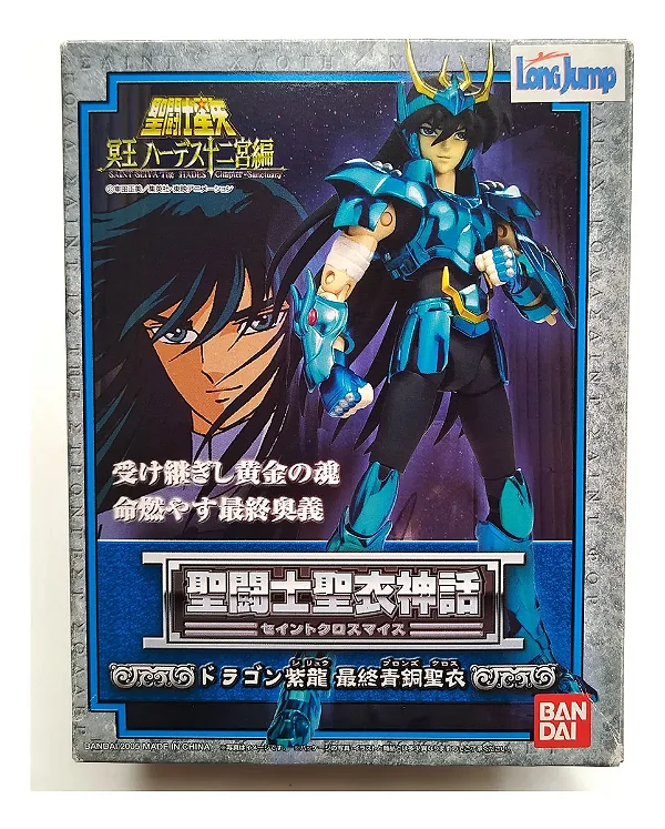 Saint Cloth Myth Dragão Shiryu (Bandai)