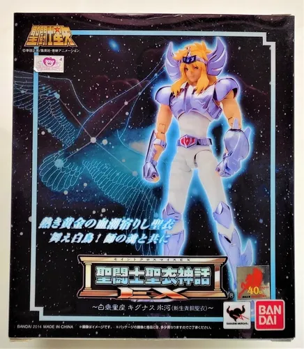 Saint Cloth Myth Cisne Hyoga (Bandai) EX V2 Bronze