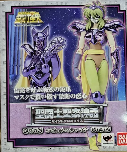 Saint Cloth Myth Shaina de Ofiúco (Bandai) Prata
