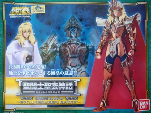 Saint Cloth Myth EX Poseidon Royal Ornament Edition (Bandai)