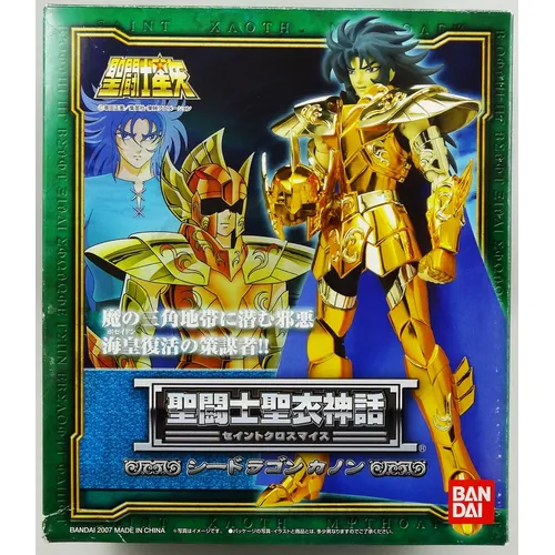 Saint Cloth Myth EX Kanon de Gêmeos (Sea Dragon) – Bandai
