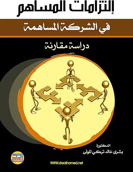 Livro Oxum - Lendas, Arquétipo E Teologia
