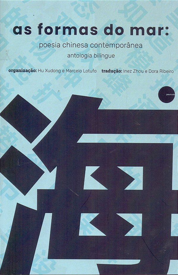 Livro As Formas Do Mar - Poesia Chinesa Contemporânea
