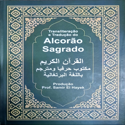 Livro Alcorao Sagrado - Transliteracao E Traducao