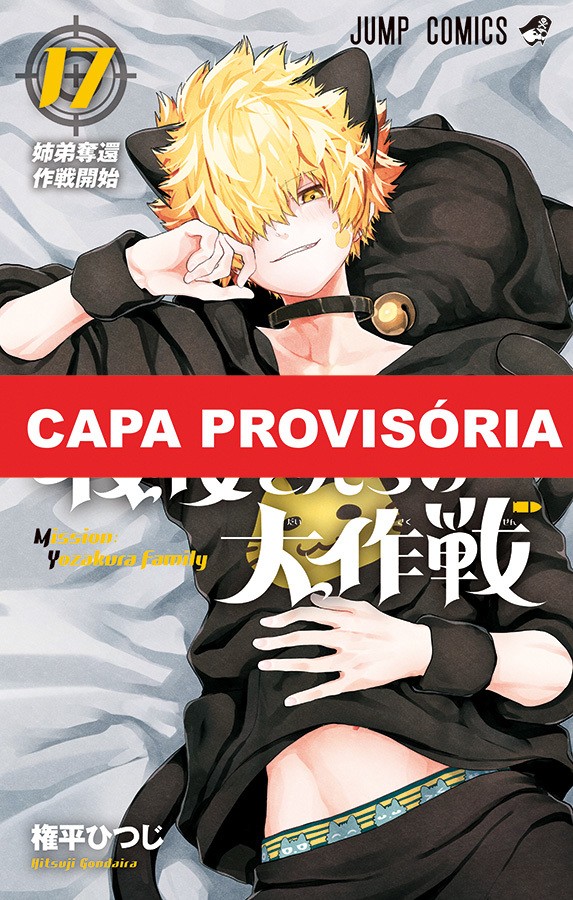 Livro Missão: Família Yozakura Vol. 17