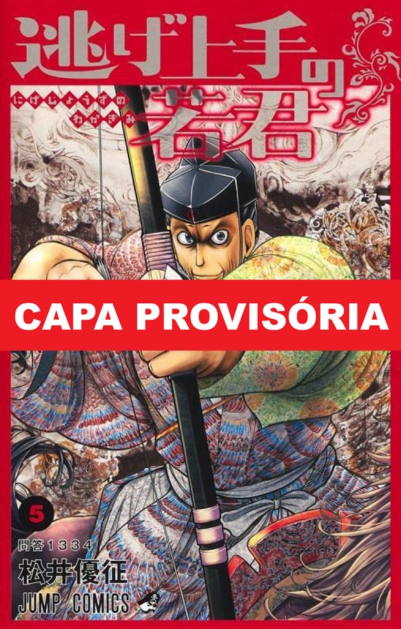 Livro The Elusive Samurai 05