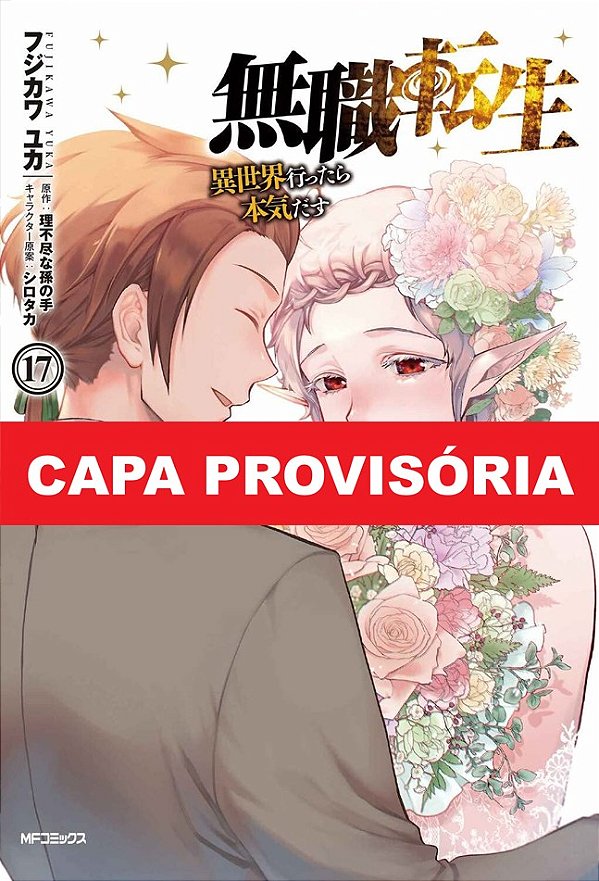 Livro Mushoku Tensei: Uma Segunda Chance Vol. 17