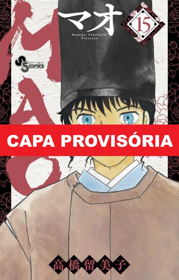 Livro Mao Vol. 15