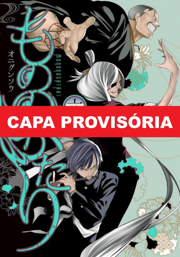 Livro Mononogatari: Espíritos Possessores 06