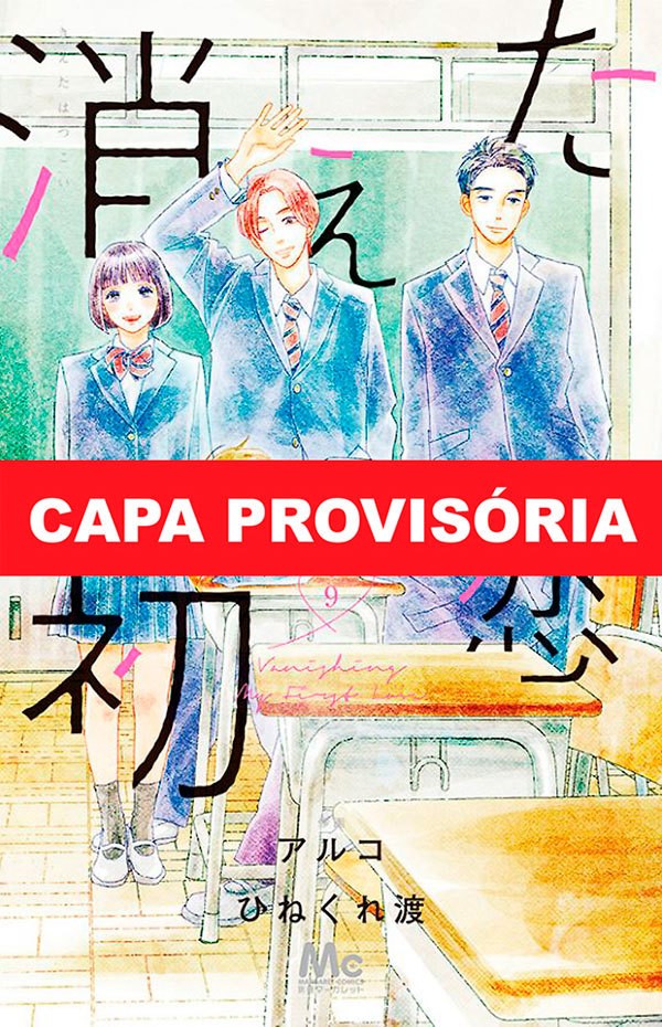 Livro Confusões do Primeiro Amor 09