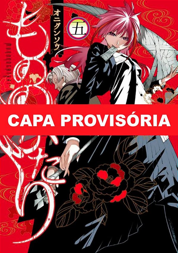 Livro Mononogatari - Vol. 05