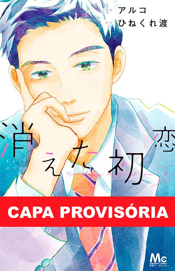 Livro Confusões Do Primeiro Amor - Vol. 08