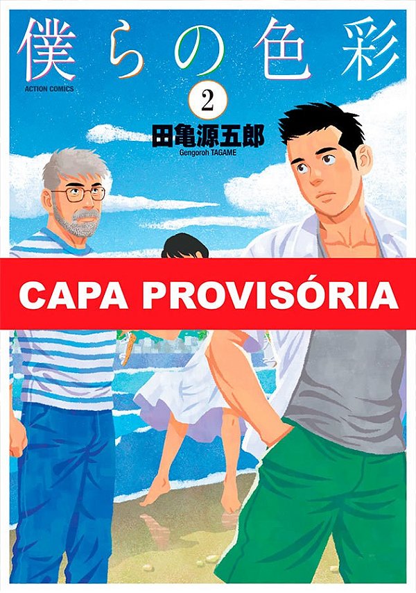 Livro Nossas Cores - Vol. 02