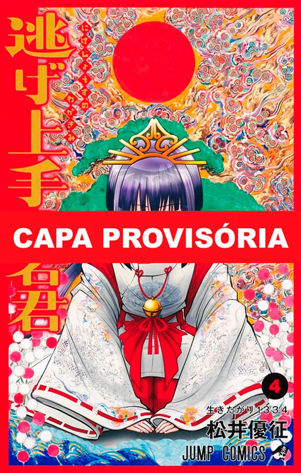 Livro The Elusive Samurai - Vol. 04
