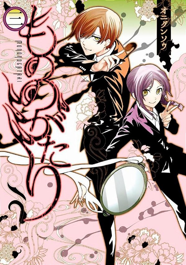 Livro Mononogatari - Vol. 03