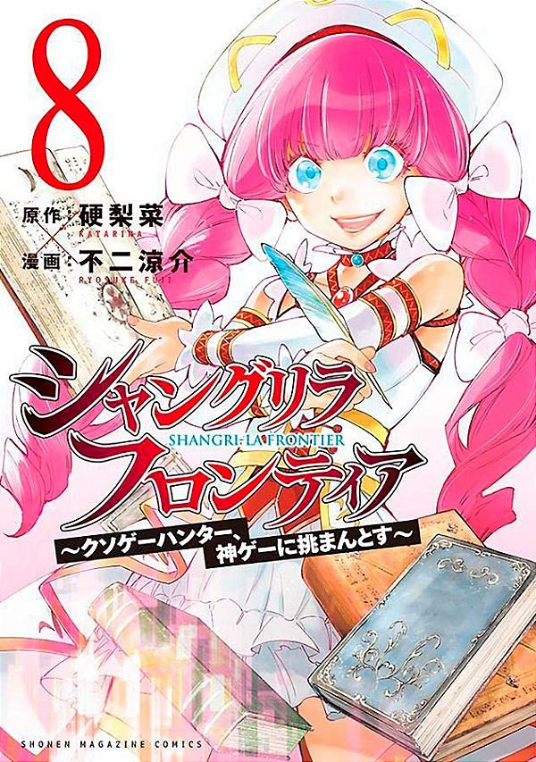 Livro Shangri-La Frontier - Vol. 08