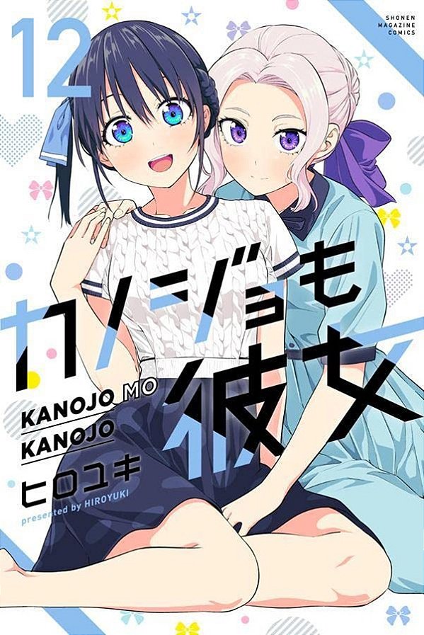 Livro Kanojo Mo Kanojo - Vol. 12