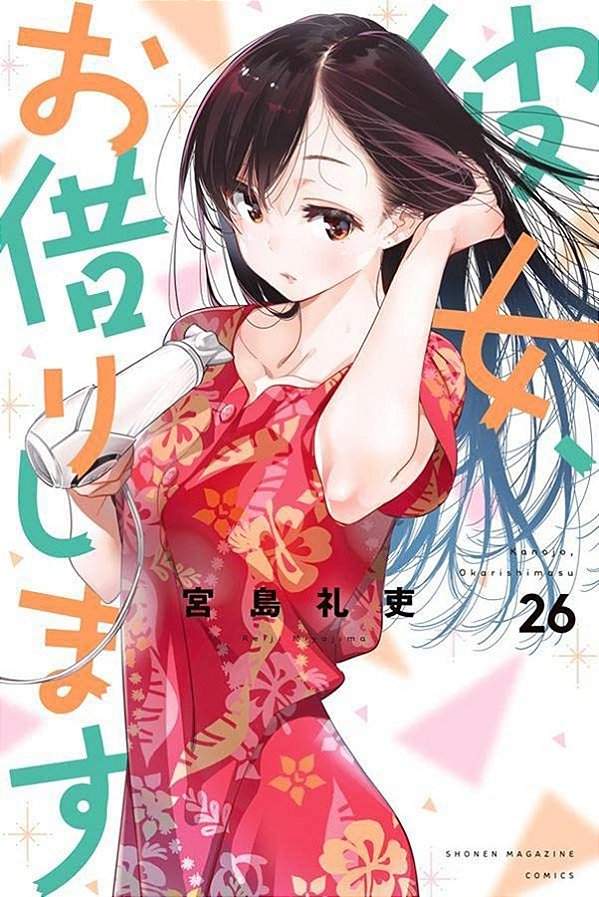 Livro Namorada De Aluguel - Vol. 26