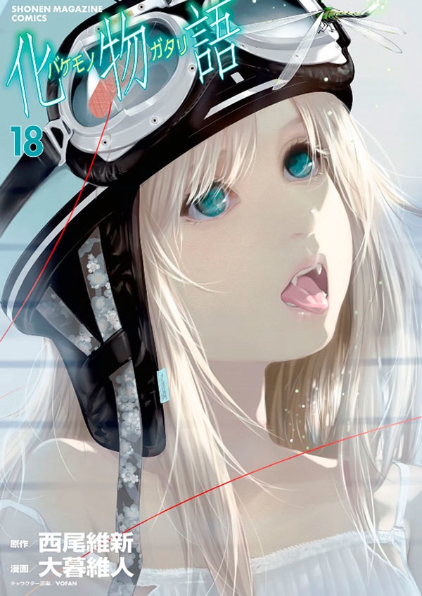 Livro Bakemonogatari Vol. 18