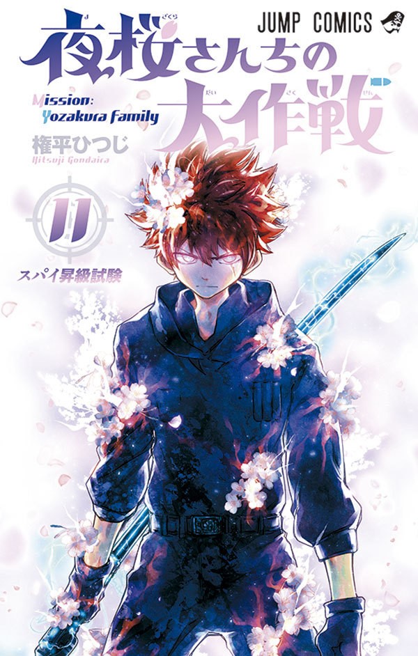 Livro Missão: Família Yozakura - Vol. 11