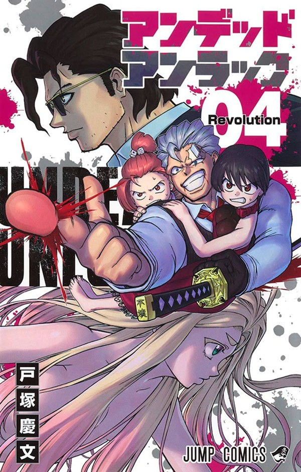 Livro Undead Unluck - 04