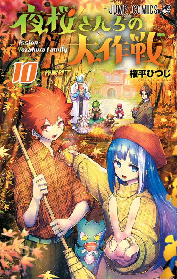 Livro Missão Família Yozakura - 10
