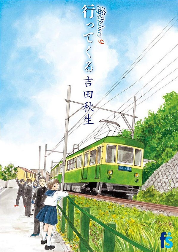 Livro Diário De Uma Cidade Litorânea - 09