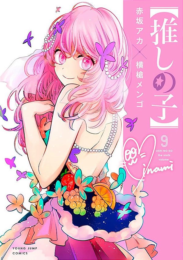 Livro Oshi no ko - minha estrela preferida 09