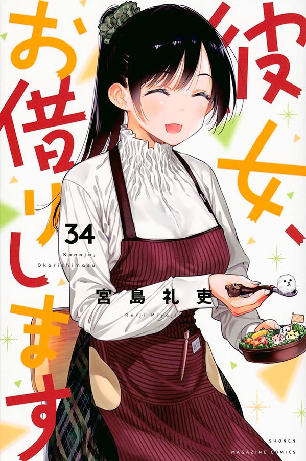Livro Namorada de aluguel vol. 34